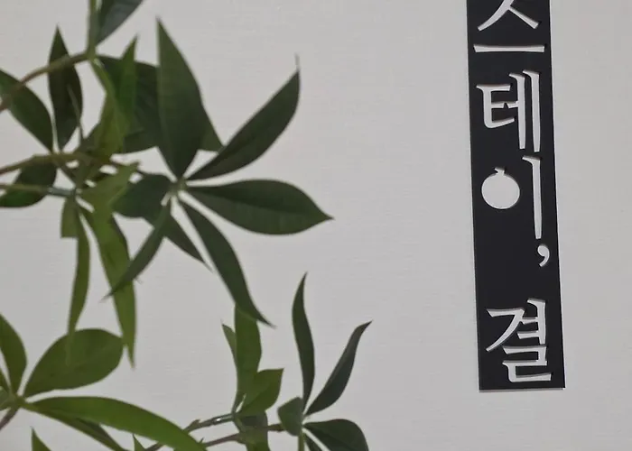 Newly Opened, Stay-gyeol,arex,kongdeok Station 1 Minute *